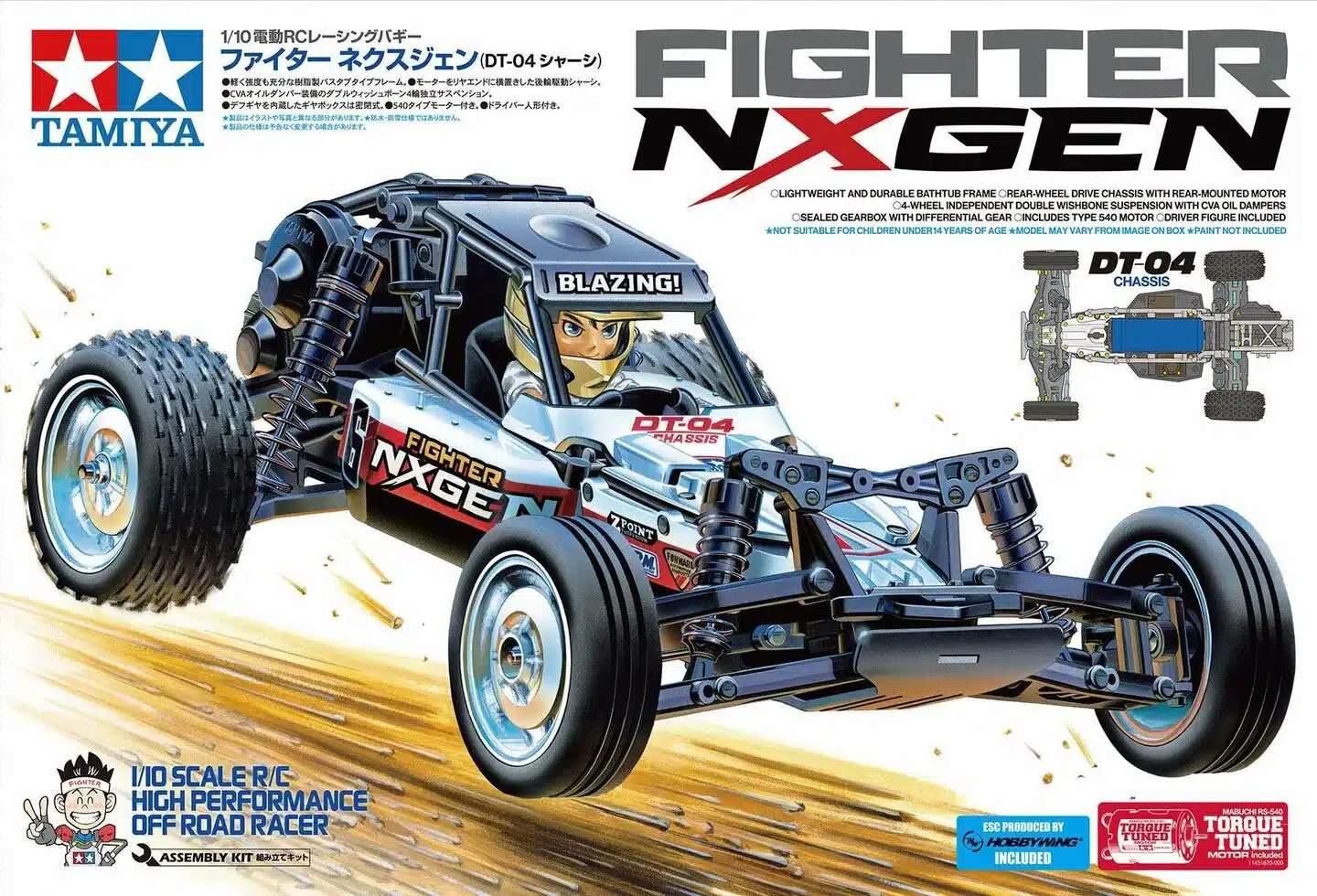 TAMIYA Kit à monter Fighter NXGEN DT04, 58741 – Image 2